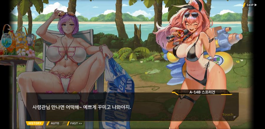 [이벤트]요정 마을의 아리아 2부 Ev2-2B[아머드 메이든의 휴가]OP_6.jpg