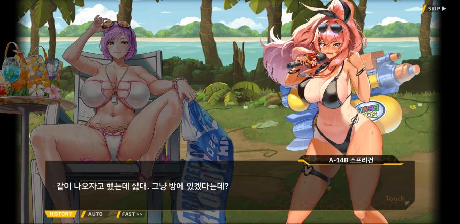 [이벤트]요정 마을의 아리아 2부 Ev2-2B[아머드 메이든의 휴가]OP_14.jpg