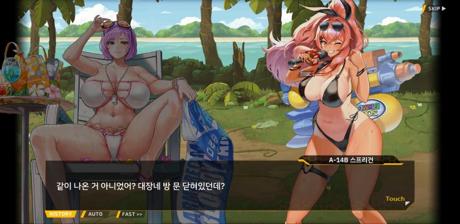 [이벤트]요정 마을의 아리아 2부 Ev2-2B[아머드 메이든의 휴가]OP_20.jpg