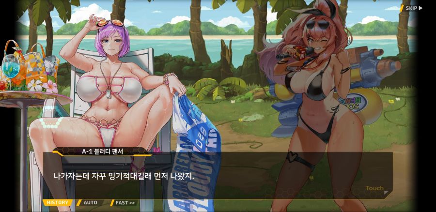 [이벤트]요정 마을의 아리아 2부 Ev2-2B[아머드 메이든의 휴가]OP_21.jpg