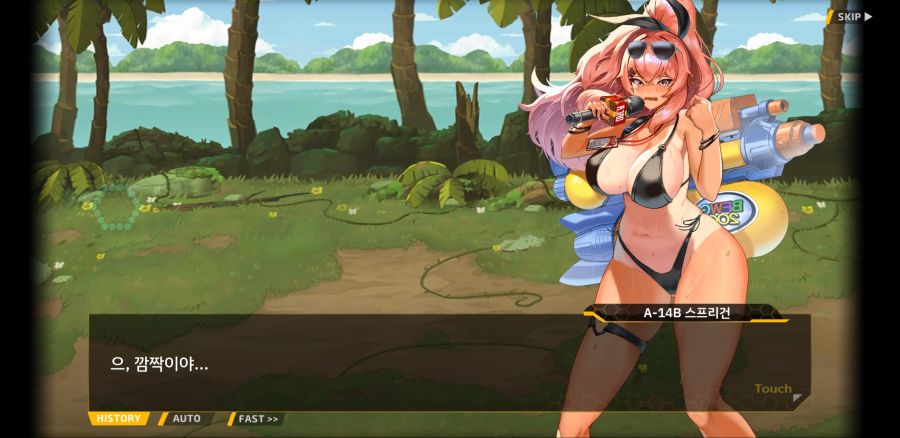 [이벤트]요정 마을의 아리아 2부 Ev2-2B[아머드 메이든의 휴가]OP_28.jpg