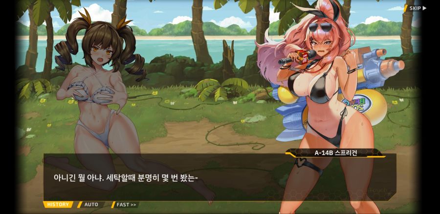 [이벤트]요정 마을의 아리아 2부 Ev2-2B[아머드 메이든의 휴가]OP_36.jpg