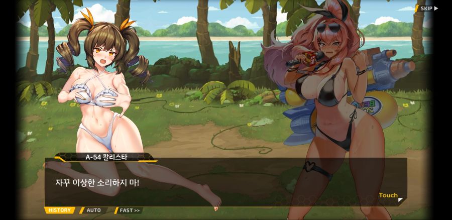 [이벤트]요정 마을의 아리아 2부 Ev2-2B[아머드 메이든의 휴가]OP_38.jpg