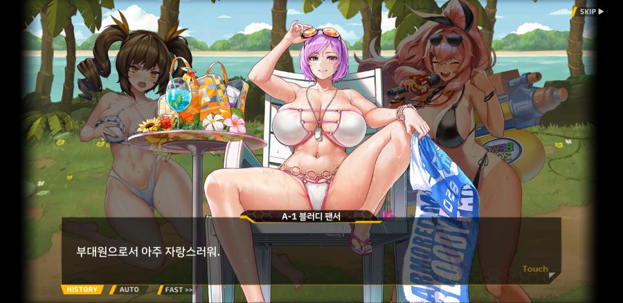 [이벤트]요정 마을의 아리아 2부 Ev2-2B[아머드 메이든의 휴가]OP_52.jpg