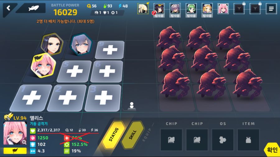 만월) Ev-2Ex 공략_17.png