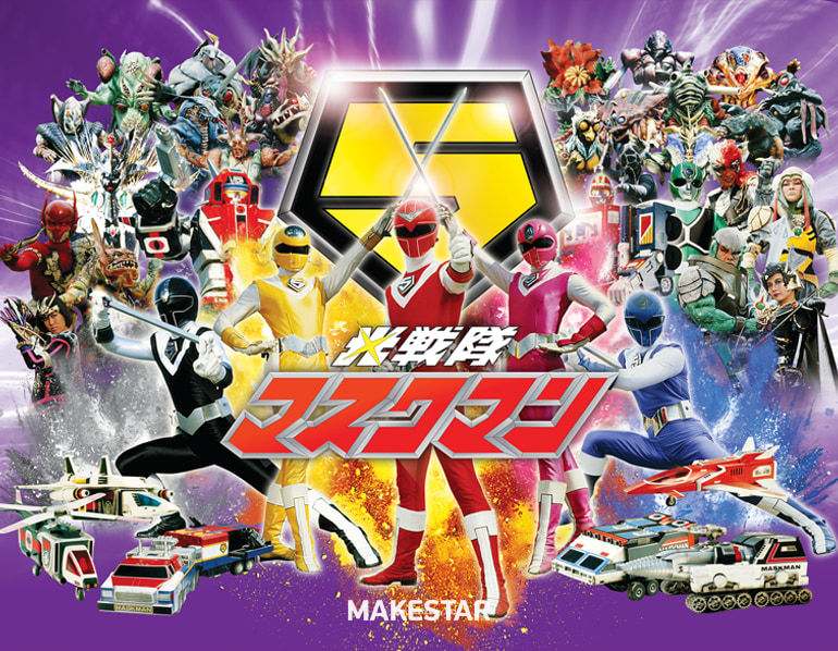 빛의 전사 마스크맨 한국 출시 30주년 기념 DVD 할인 예약판매_1.jpg