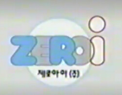 과거 060-700 유료서비스 했던 기업들 근황._3.png