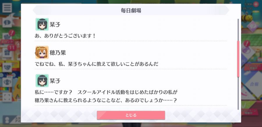 스쿠스타 매일 극장 200916_3.png