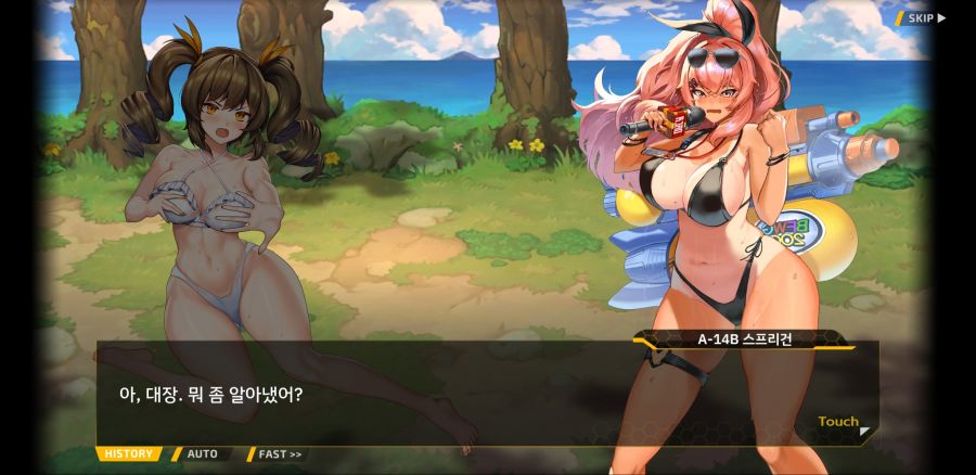 [이벤트]요정 마을의 아리아 2부 Ev2-3B[적은 파도를 타지 않는다]OP_5.jpg