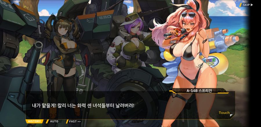 [이벤트]요정 마을의 아리아 2부 Ev2-3B[적은 파도를 타지 않는다]OP_23.jpg