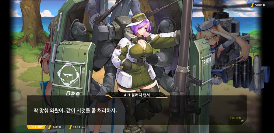 [이벤트]요정 마을의 아리아 2부 Ev2-3B[적은 파도를 타지 않는다]OP_30.jpg