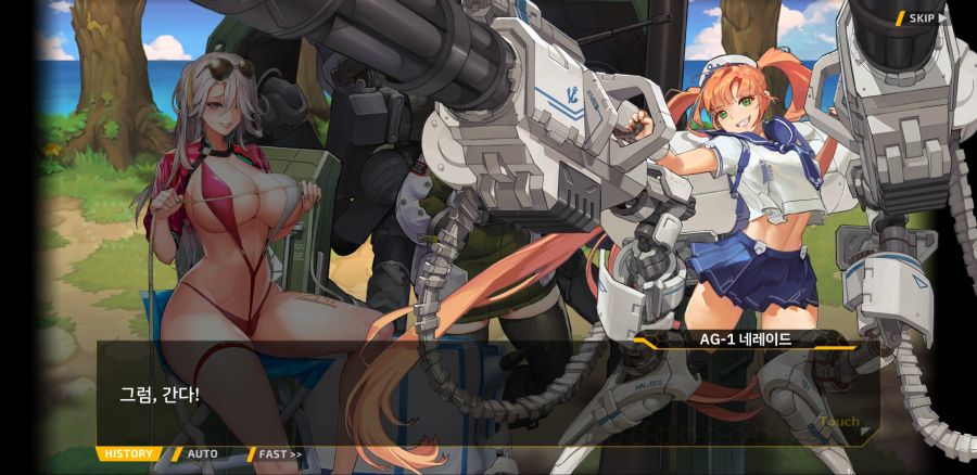 [이벤트]요정 마을의 아리아 2부 Ev2-3B[적은 파도를 타지 않는다]OP_32.jpg