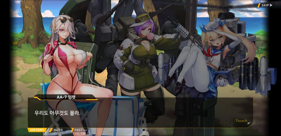 [이벤트]요정 마을의 아리아 2부 Ev2-3B[적은 파도를 타지 않는다]ED_2.jpg