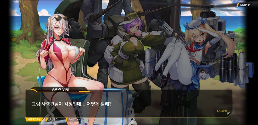 [이벤트]요정 마을의 아리아 2부 Ev2-3B[적은 파도를 타지 않는다]ED_6.jpg