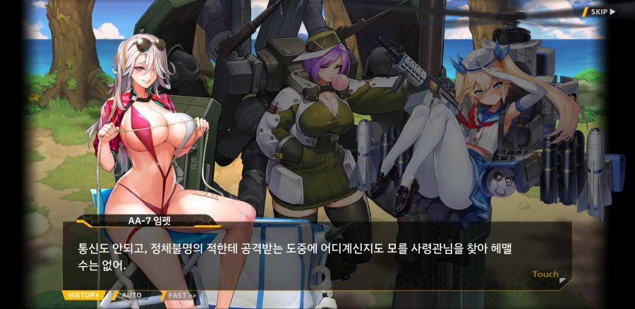 [이벤트]요정 마을의 아리아 2부 Ev2-3B[적은 파도를 타지 않는다]ED_11.jpg