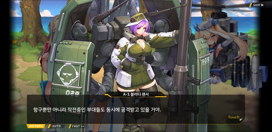 [이벤트]요정 마을의 아리아 2부 Ev2-3B[적은 파도를 타지 않는다]ED_14.jpg