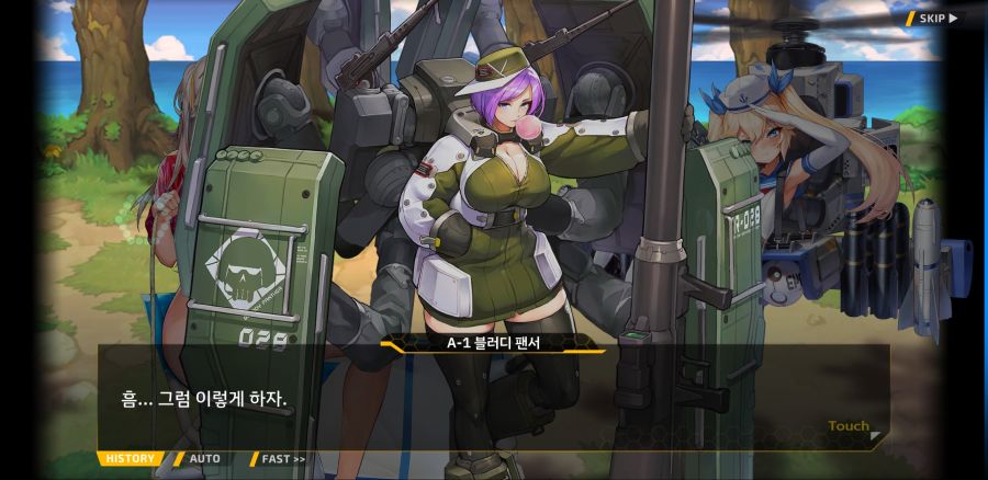 [이벤트]요정 마을의 아리아 2부 Ev2-3B[적은 파도를 타지 않는다]ED_18.jpg