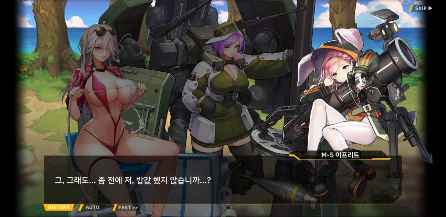 [이벤트]요정 마을의 아리아 2부 Ev2-3B[적은 파도를 타지 않는다]ED_29.jpg