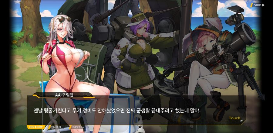 [이벤트]요정 마을의 아리아 2부 Ev2-3B[적은 파도를 타지 않는다]ED_31.jpg