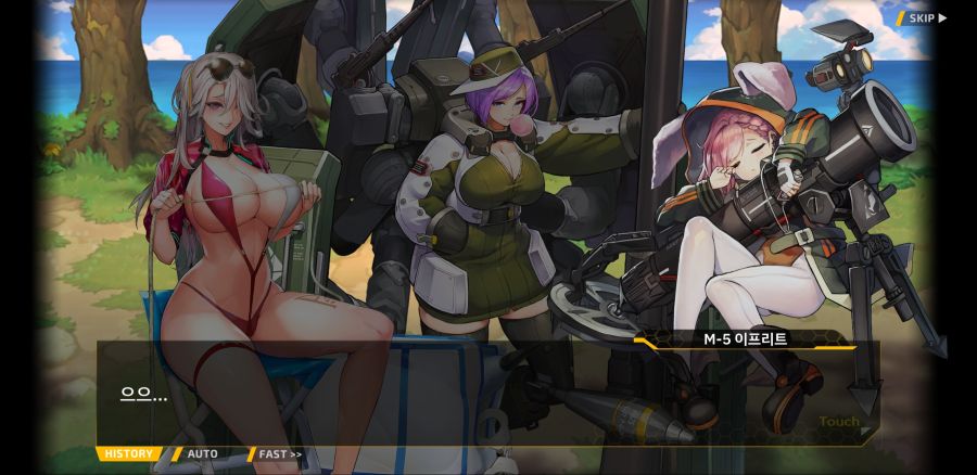 [이벤트]요정 마을의 아리아 2부 Ev2-3B[적은 파도를 타지 않는다]ED_32.jpg