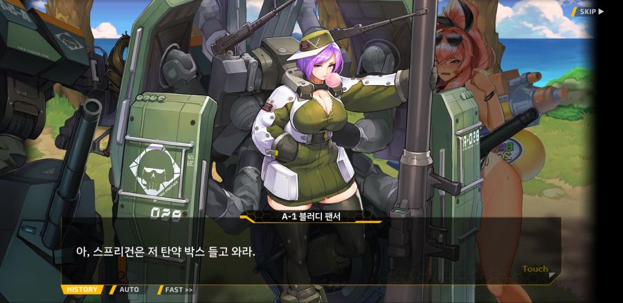 [이벤트]요정 마을의 아리아 2부 Ev2-3B[적은 파도를 타지 않는다]ED_41.jpg