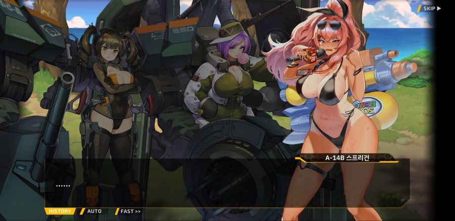 [이벤트]요정 마을의 아리아 2부 Ev2-3B[적은 파도를 타지 않는다]ED_44.jpg