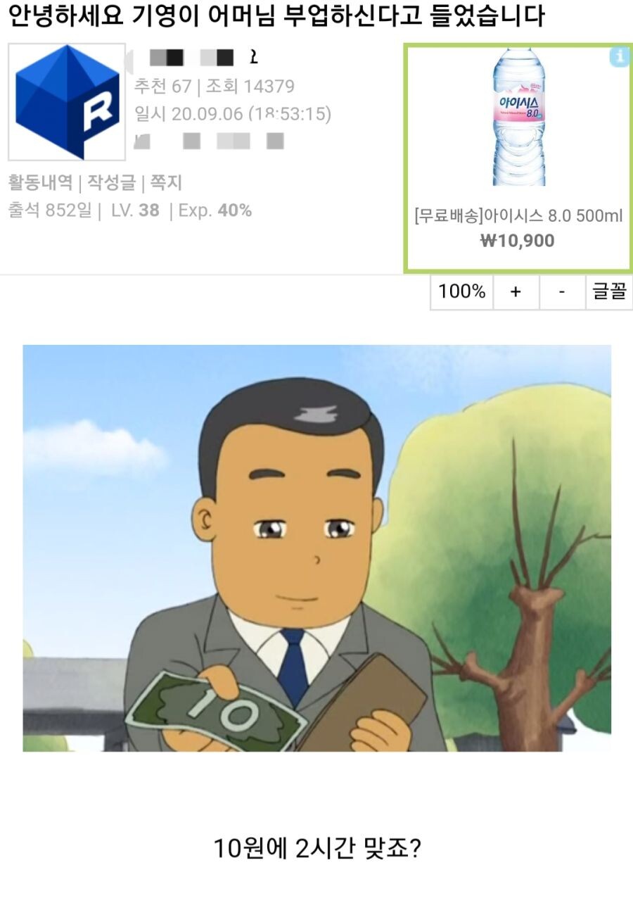 진짜 개 역겨운 사이트 Jpg 유머 게시판