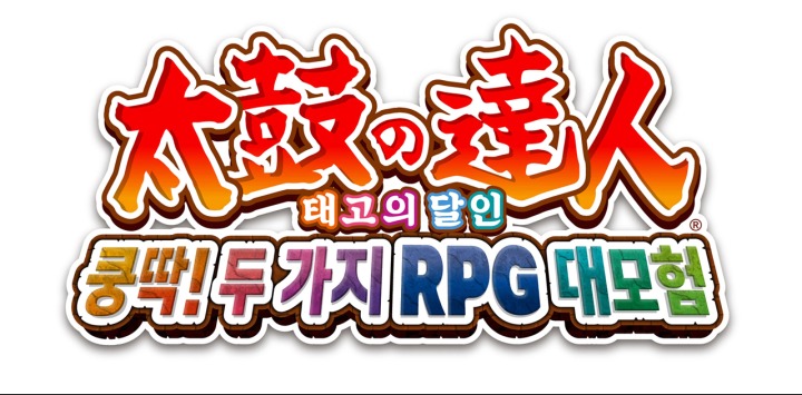 Taiko_RPG_KR_Logo.jpg