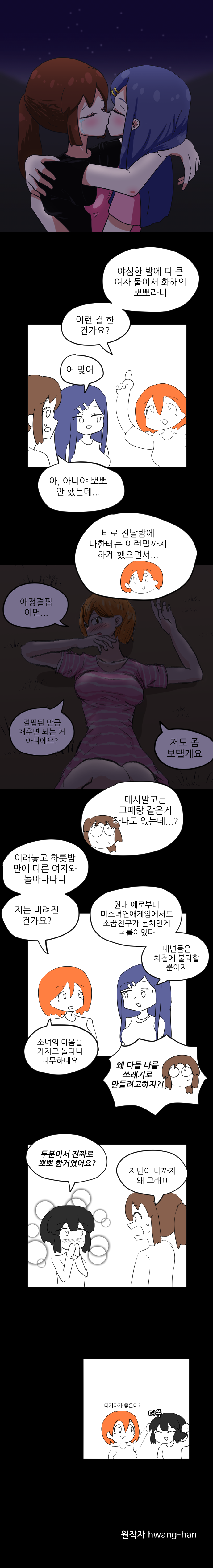 일러스트159.png