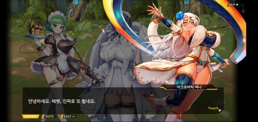 [이벤트]요정 마을의 아리아 2부 Ev2-4[계획]OP_2.jpg