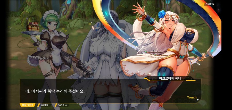 [이벤트]요정 마을의 아리아 2부 Ev2-4[계획]OP_4.jpg