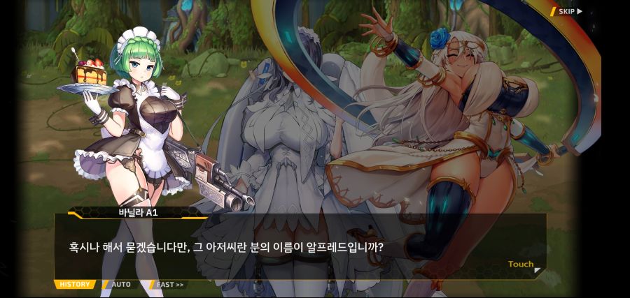 [이벤트]요정 마을의 아리아 2부 Ev2-4[계획]OP_6.jpg