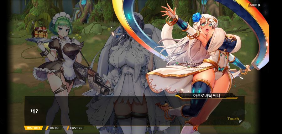 [이벤트]요정 마을의 아리아 2부 Ev2-4[계획]OP_9.jpg