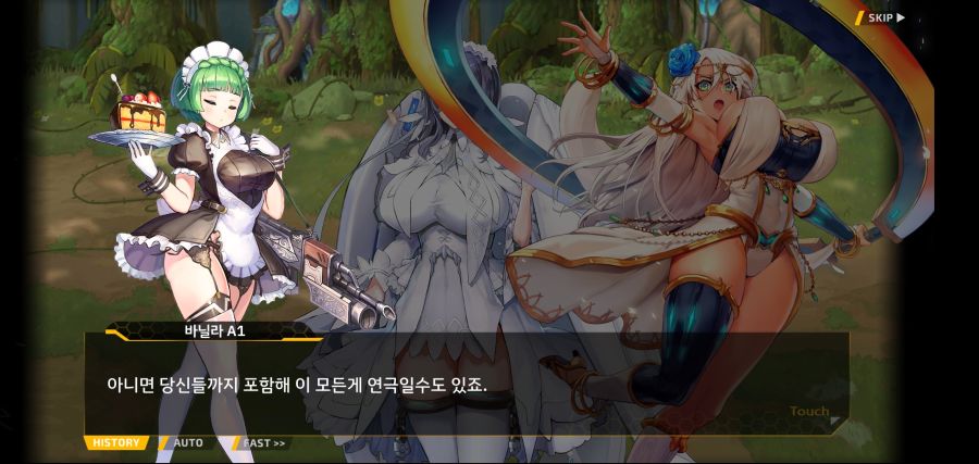 [이벤트]요정 마을의 아리아 2부 Ev2-4[계획]OP_12.jpg