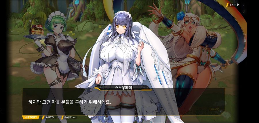 [이벤트]요정 마을의 아리아 2부 Ev2-4[계획]OP_28.jpg