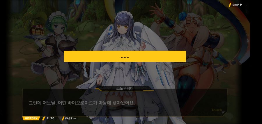 [이벤트]요정 마을의 아리아 2부 Ev2-4[계획]OP_32.jpg