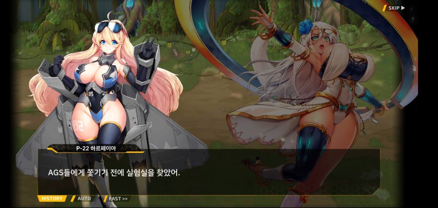 [이벤트]요정 마을의 아리아 2부 Ev2-4[계획]OP_50.jpg