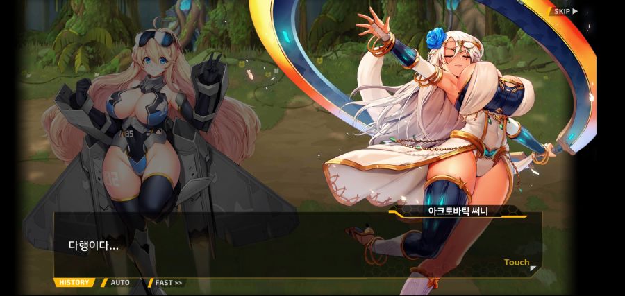 [이벤트]요정 마을의 아리아 2부 Ev2-4[계획]OP_59.jpg