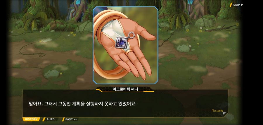 [이벤트]요정 마을의 아리아 2부 Ev2-4[계획]OP_69.jpg