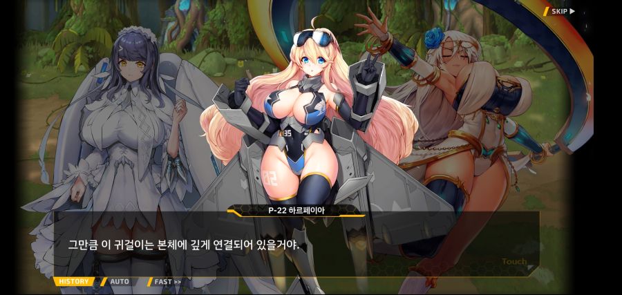 [이벤트]요정 마을의 아리아 2부 Ev2-4[계획]OP_78.jpg