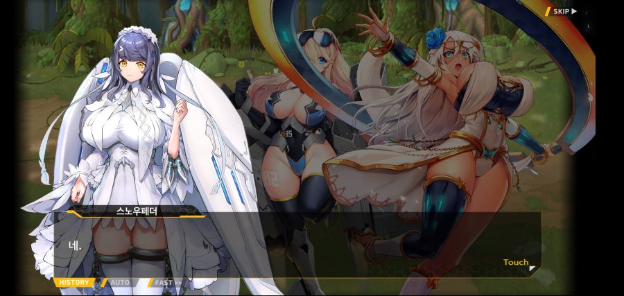 [이벤트]요정 마을의 아리아 2부 Ev2-4[계획]OP_92.jpg