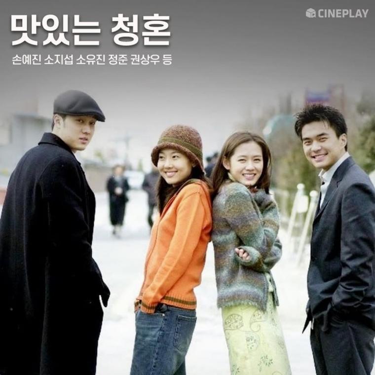 레전드 배우 조합.JPG_5.jpg