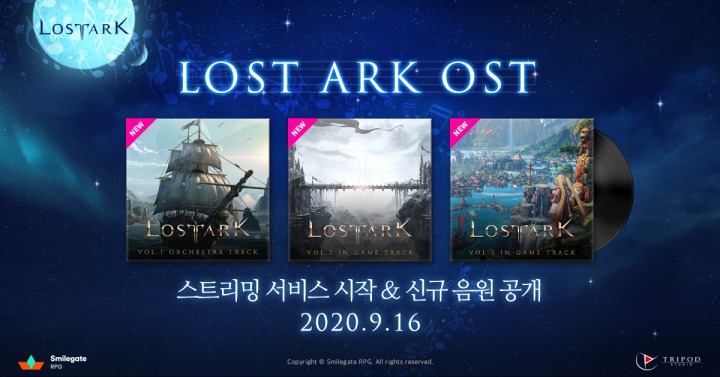 [스마일게이트 RPG]로스트아크 신규 OST 공개와 함께 주요 음원 사이트 스트리밍 서비스 시작.jpg