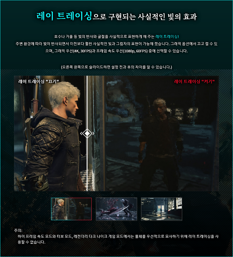 Screenshot_2020-09-17 Devil May Cry 5 Special Edition CAPCOM(4).png