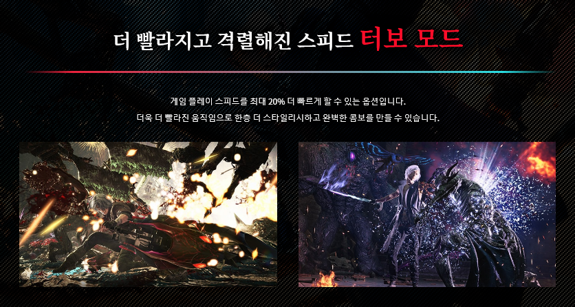 Screenshot_2020-09-17 Devil May Cry 5 Special Edition CAPCOM(3).png