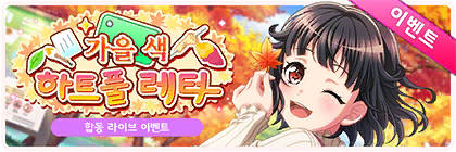 banner_event95.png