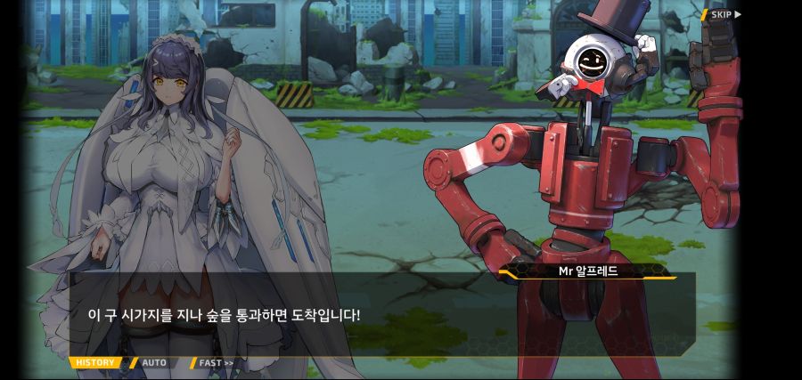 [이벤트]요정 마을의 아리아 2부 Ev2-5[광기]OP_6.jpg