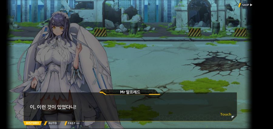 [이벤트]요정 마을의 아리아 2부 Ev2-5[광기]OP_11.jpg