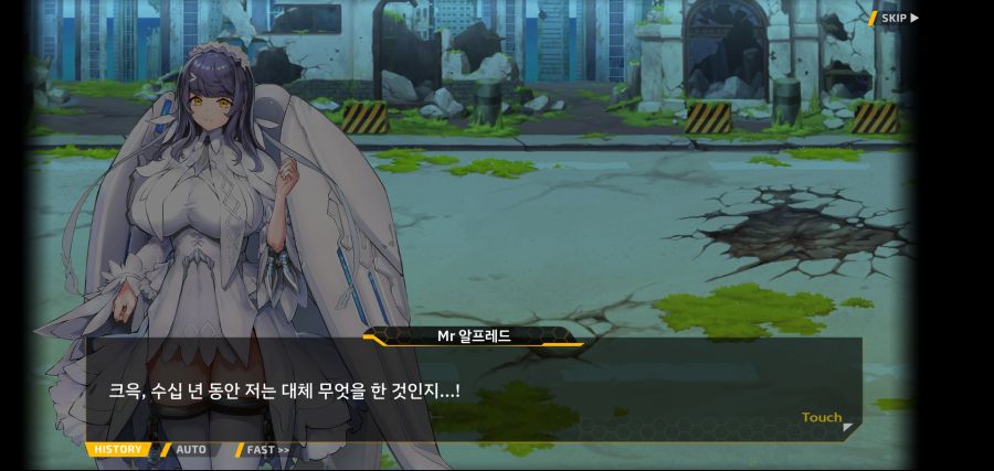 [이벤트]요정 마을의 아리아 2부 Ev2-5[광기]OP_12.jpg