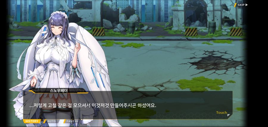 [이벤트]요정 마을의 아리아 2부 Ev2-5[광기]OP_13.jpg